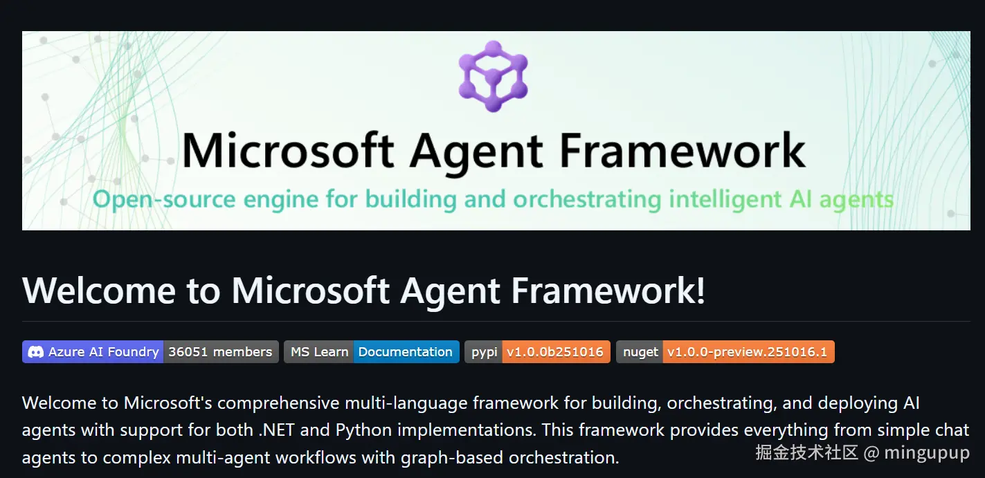 image-20251017215856749