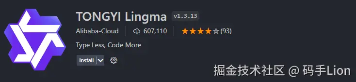 vscode_tongyi.png