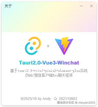 007360截图20251022002335064.png