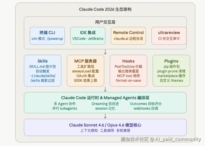 ScreenShot_2026-05-11_140949_423.png