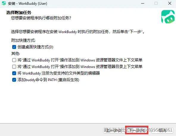 屏幕截图 2026-03-31 133956.png