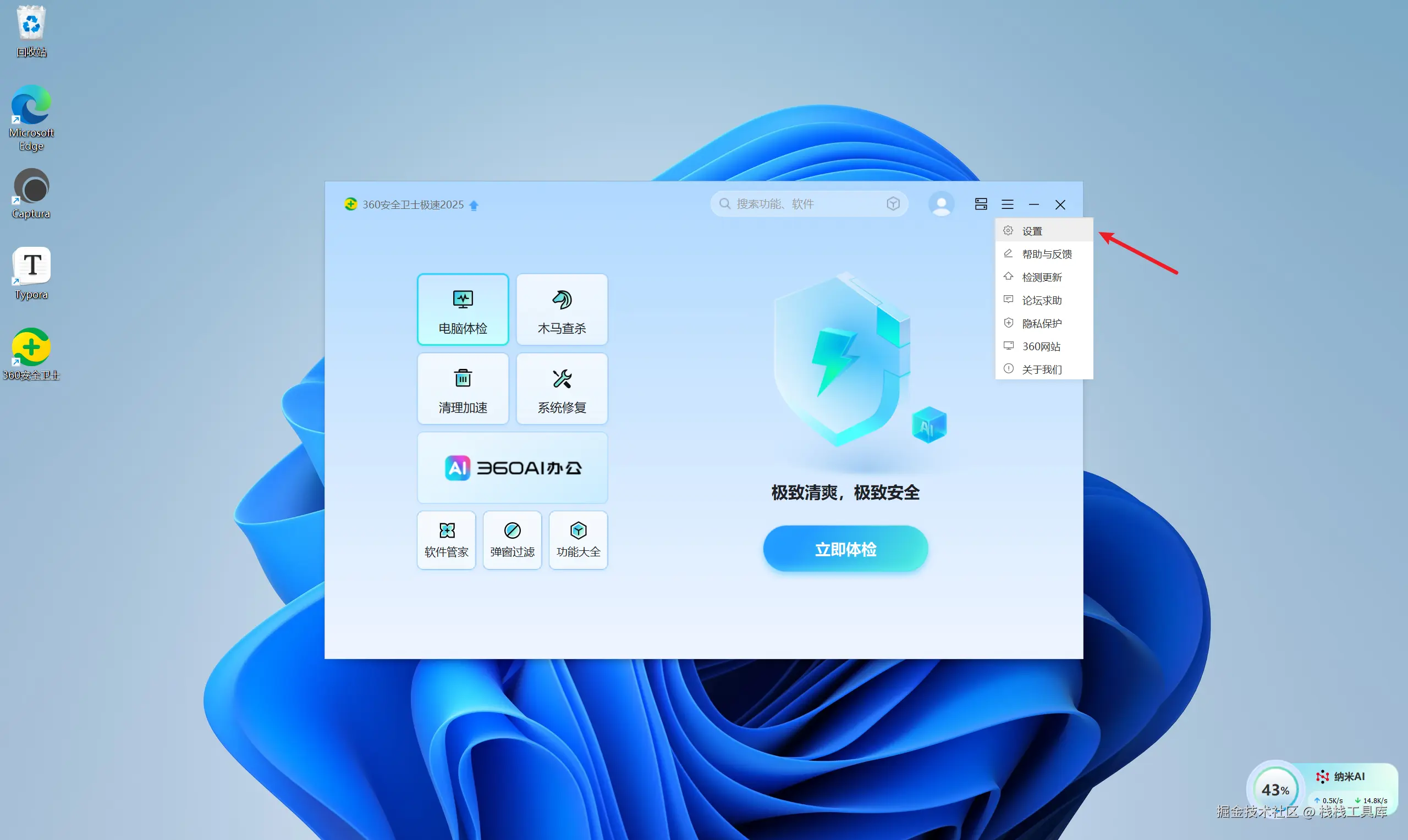 image-20251103213102213