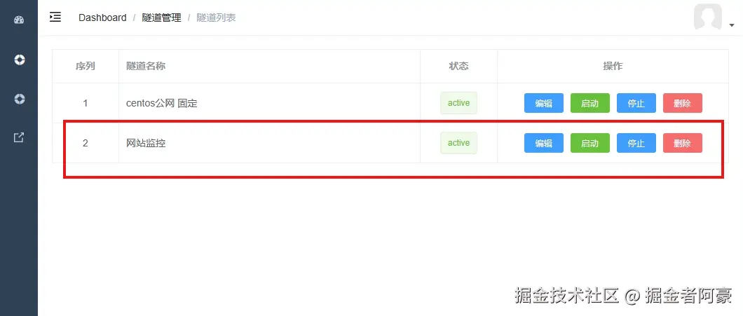 image-20231220172426684