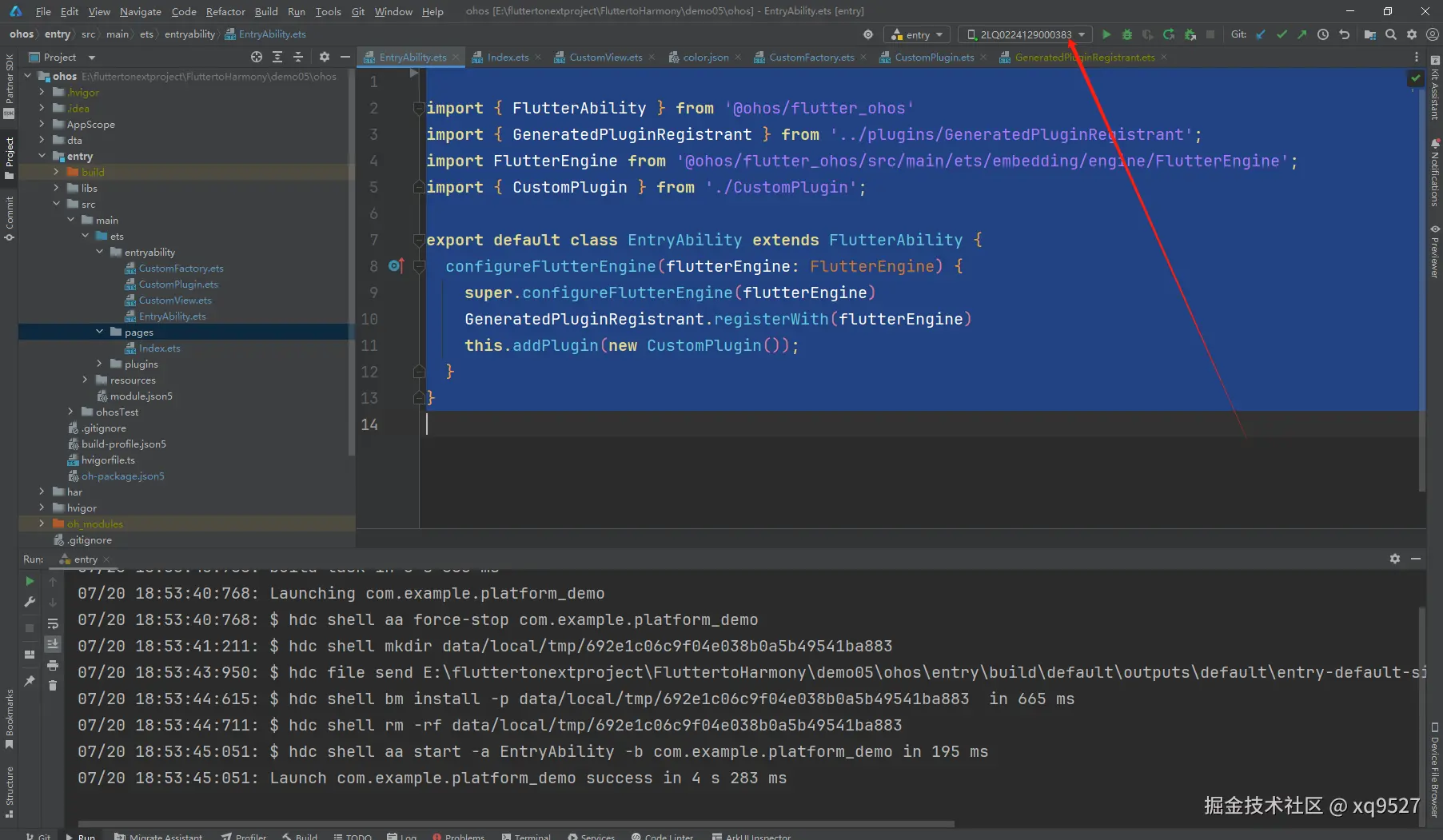 image-20240720193559056