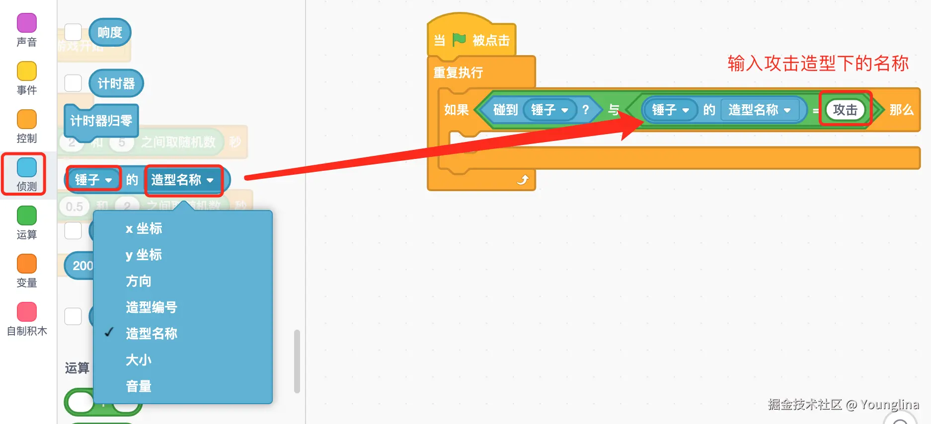 image-20240918161704350