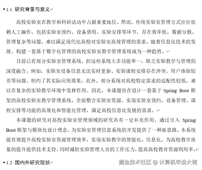 文档.png