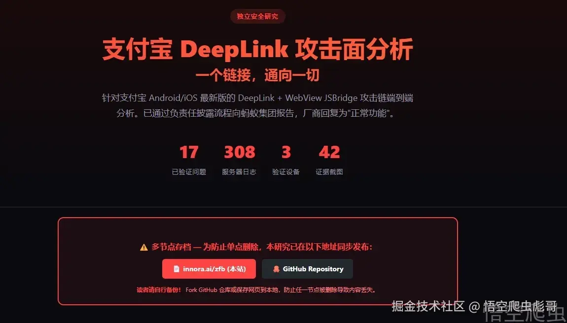 image-20260314022627653