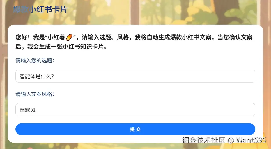 image-20250710201726505