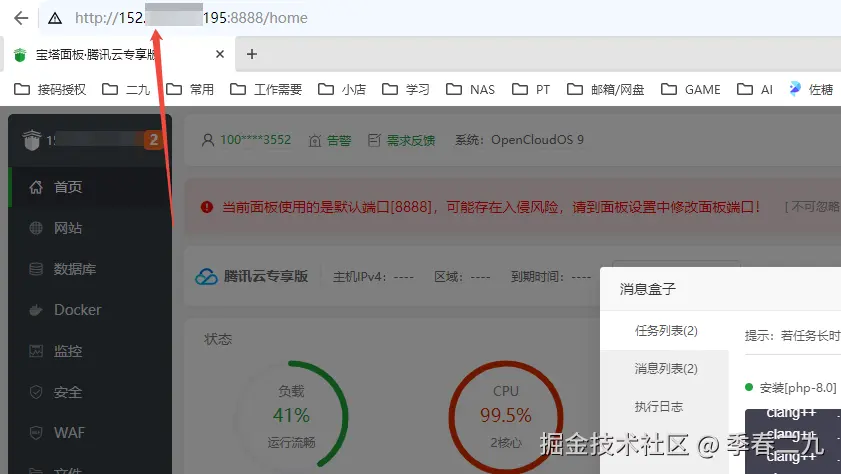 请在此添加图片描述