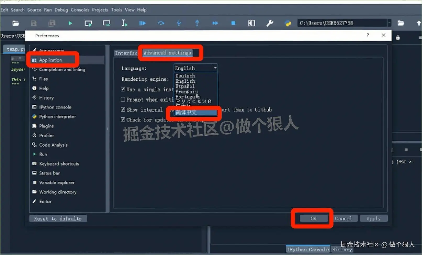 Python一站式开发环境 Anaconda3-2024.02 下载安装全攻略教程：数据科学高效工具入门