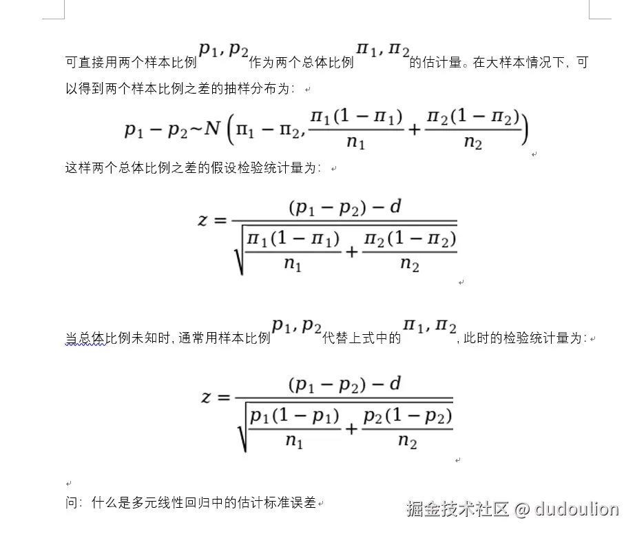 image-20250729163020427.png
