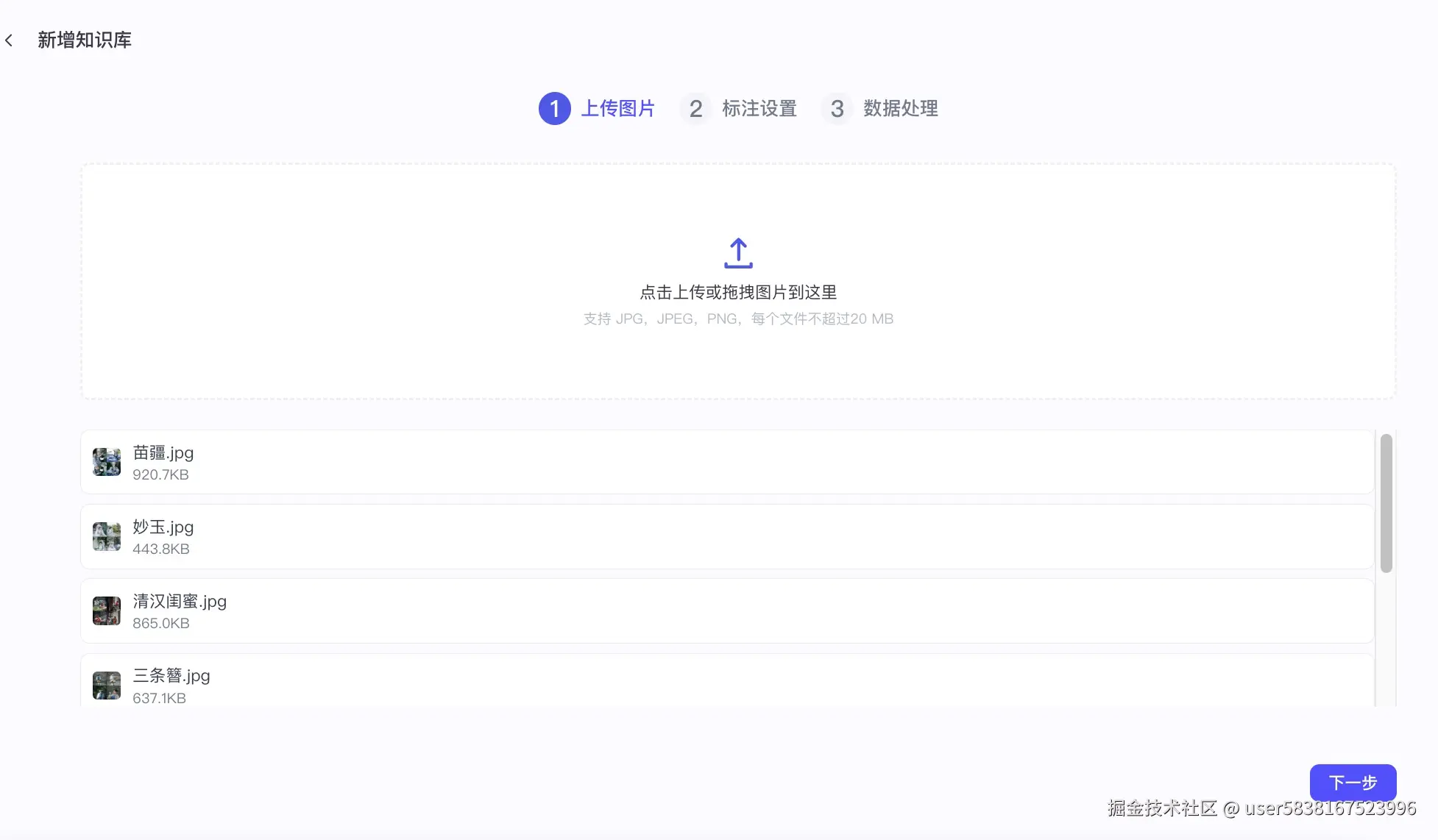 图片描述