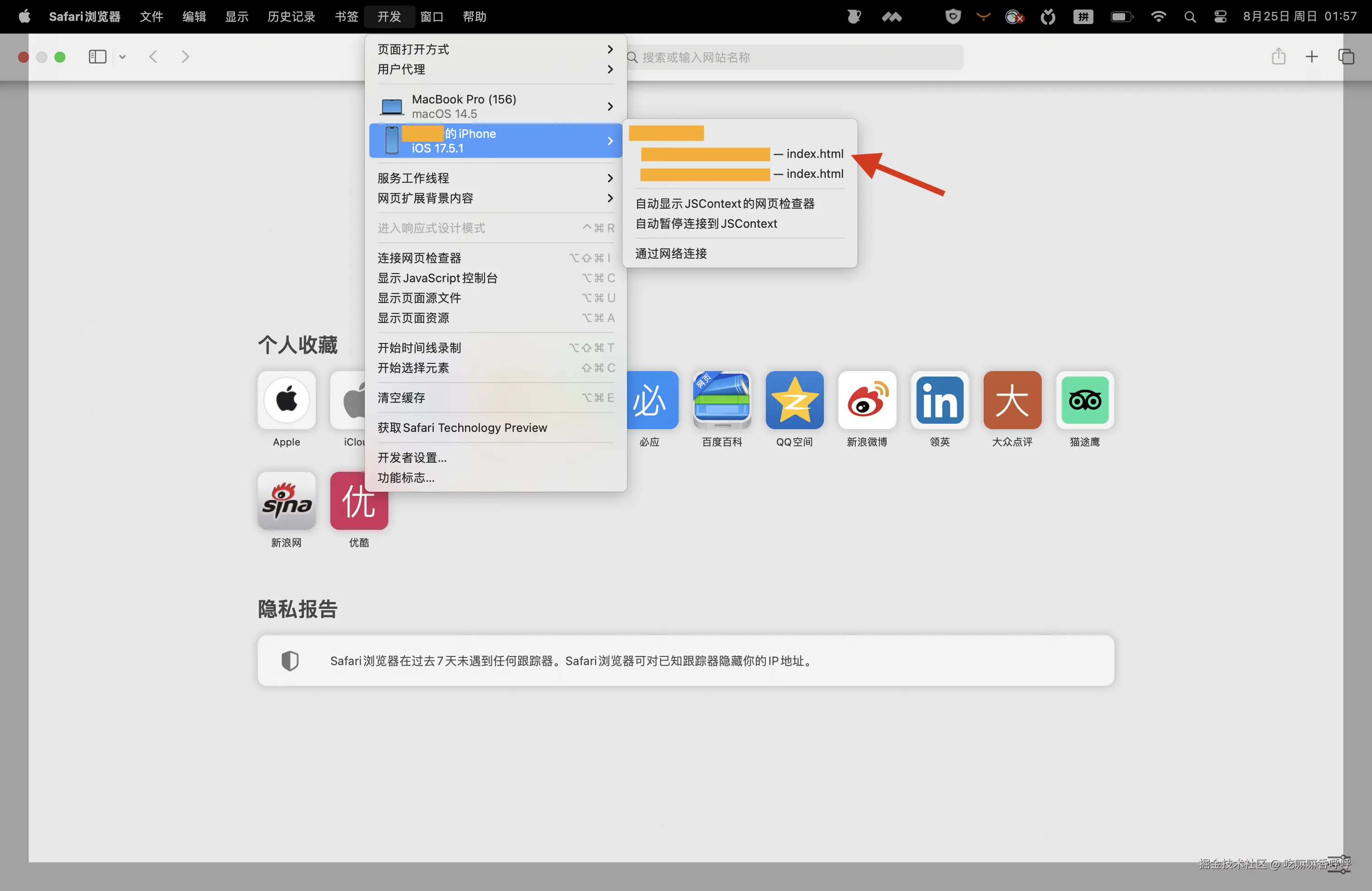 截屏2024-08-25 01.57.51.png