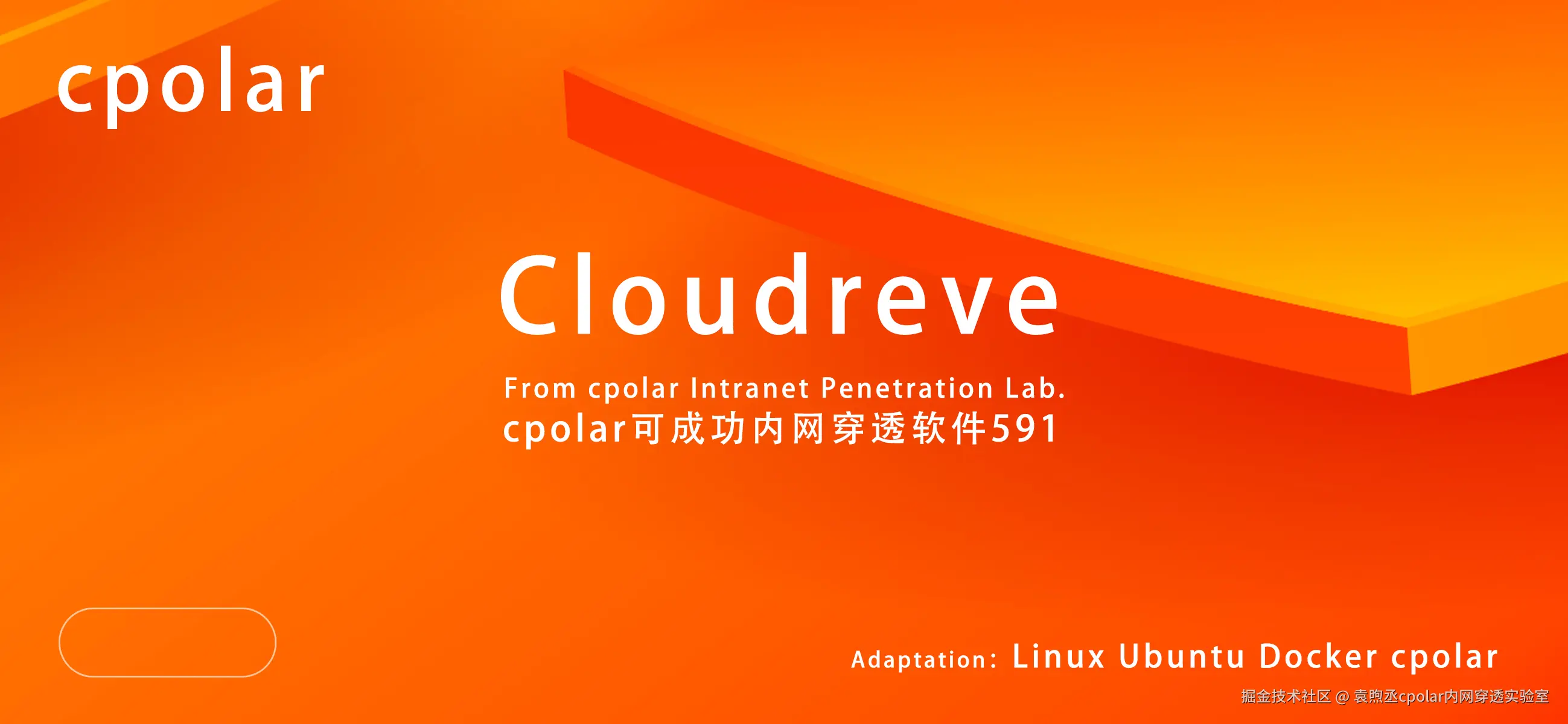 NO.591 Cloudreve-01.jpg