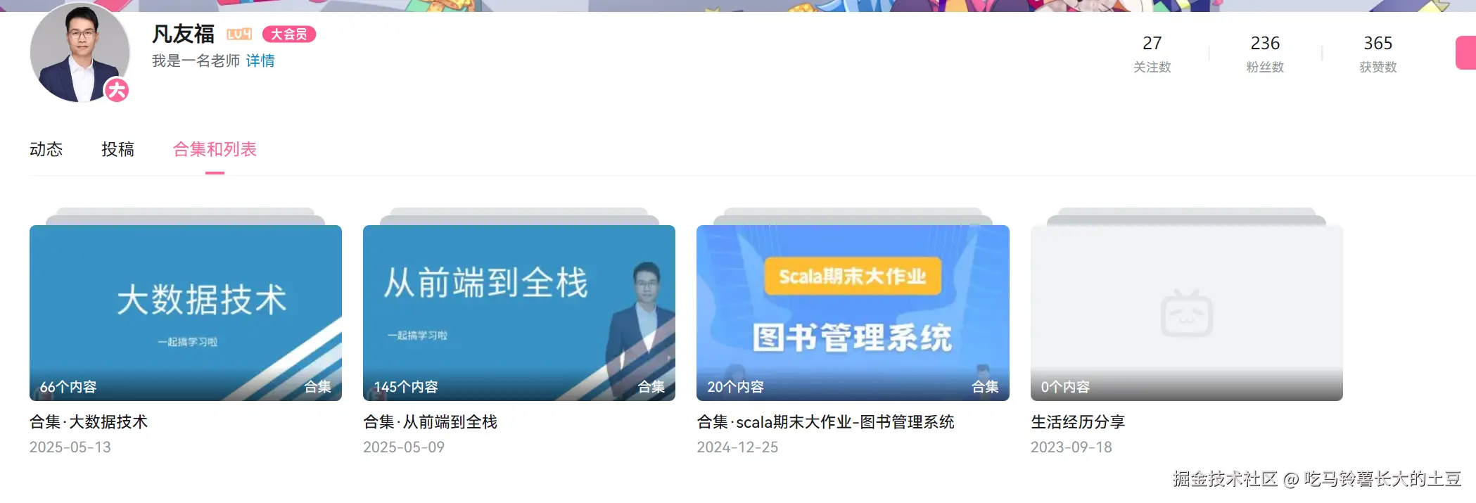 屏幕截图 2026-01-05 154859.png