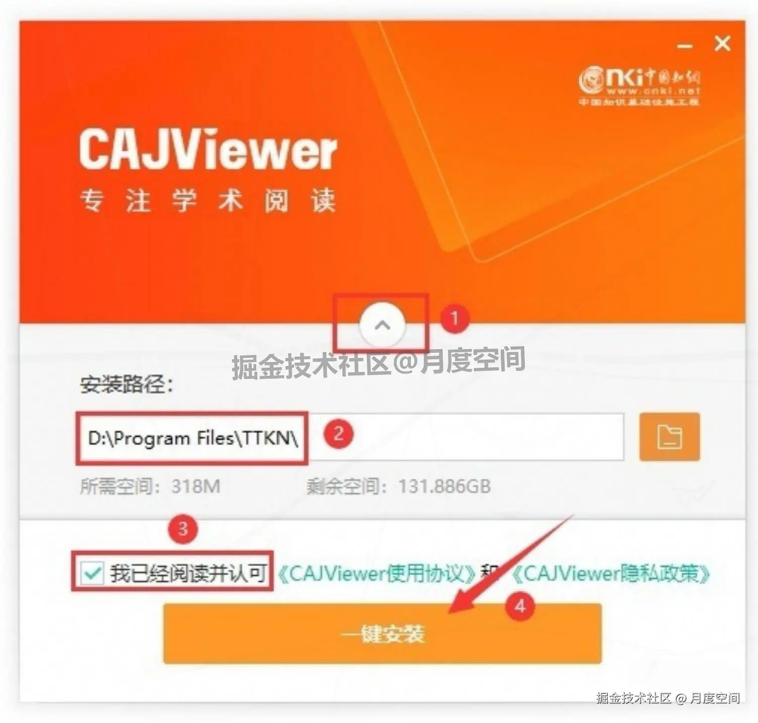  CAJViewer 9.0 免费下载安装教程：知网文献专用阅读器，支持 CAJ 转 PDF 无广告