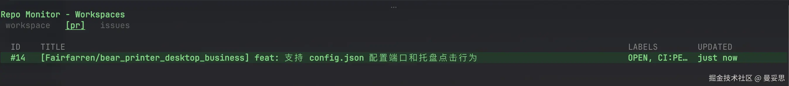 CleanShot 2026-04-26 at 13.39.27@2x.png