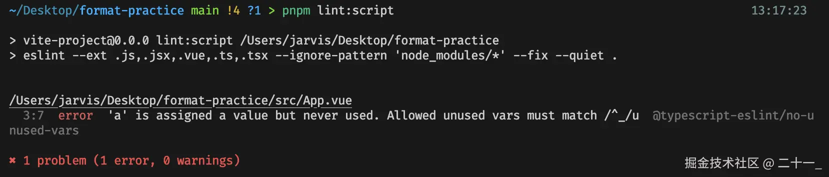 image-20240908140242308