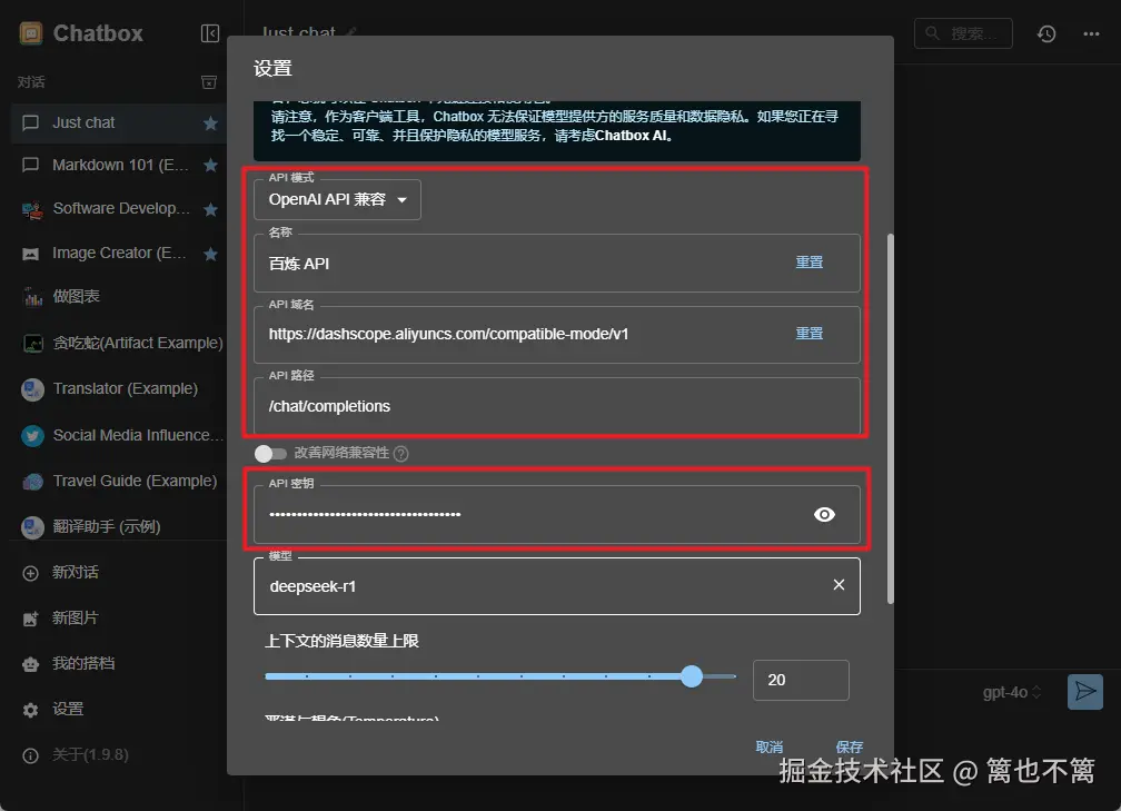 image-20250222151124393