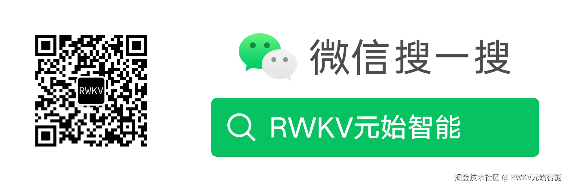 扫码_搜索联合传播样式-白色版.png