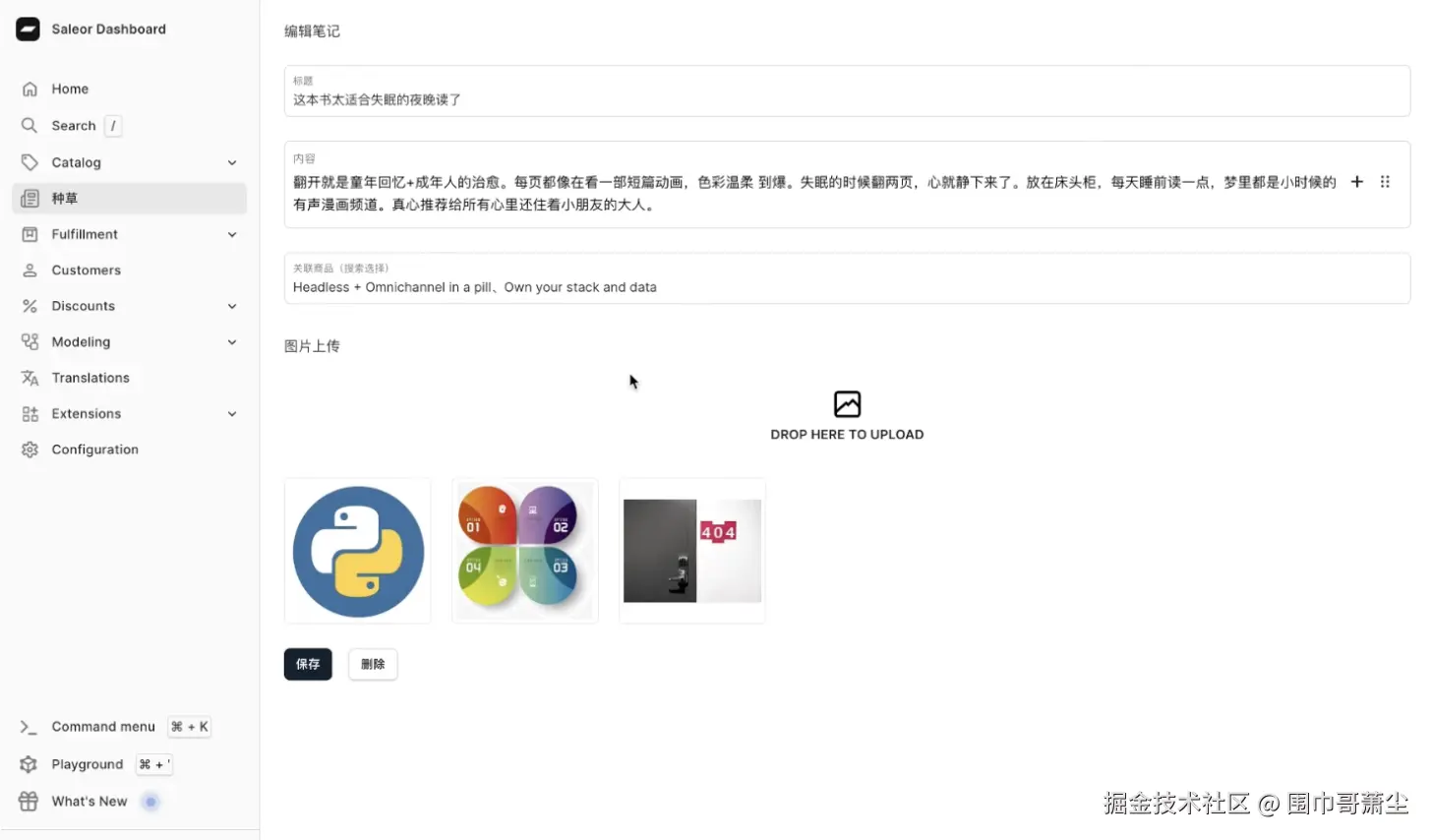 截屏2025-11-24 14.49.59.png