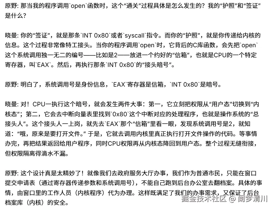 image-20251008202122513