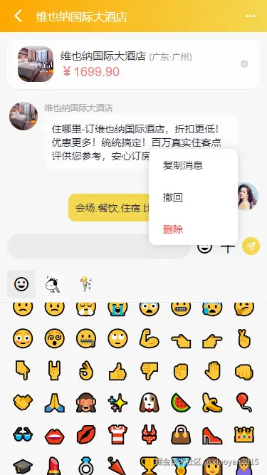 010360截图20241206173023977.png