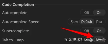 Windsurf Tab-to-jump功能设置界面