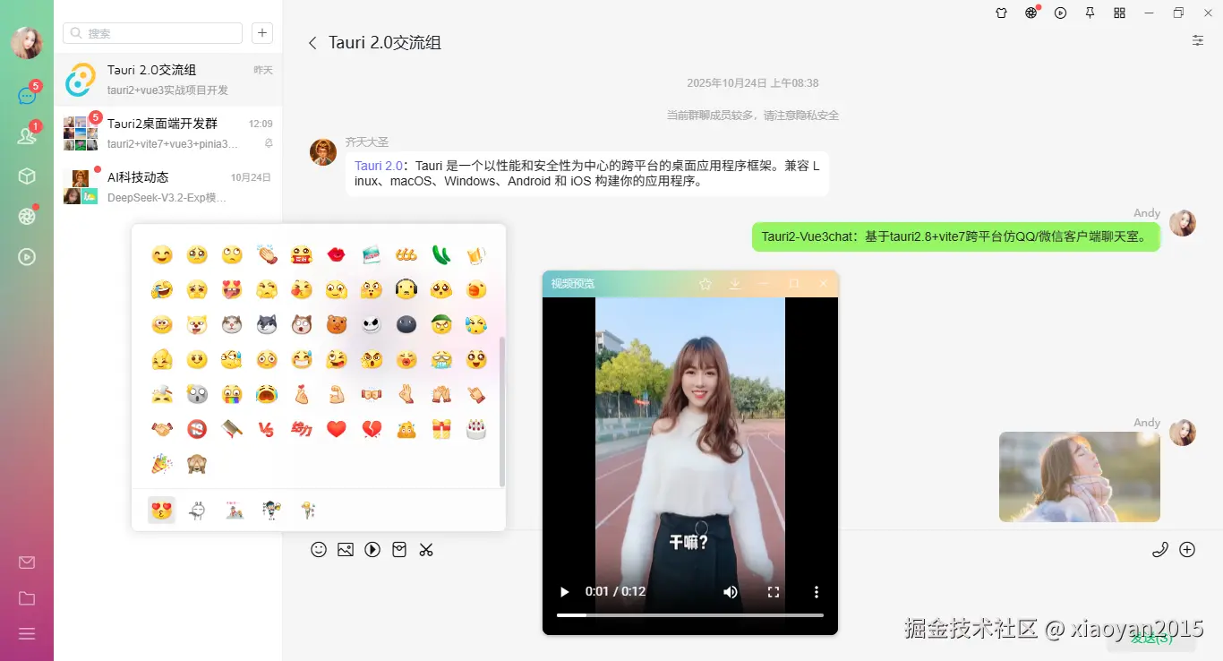 360截图20251021225246968.png