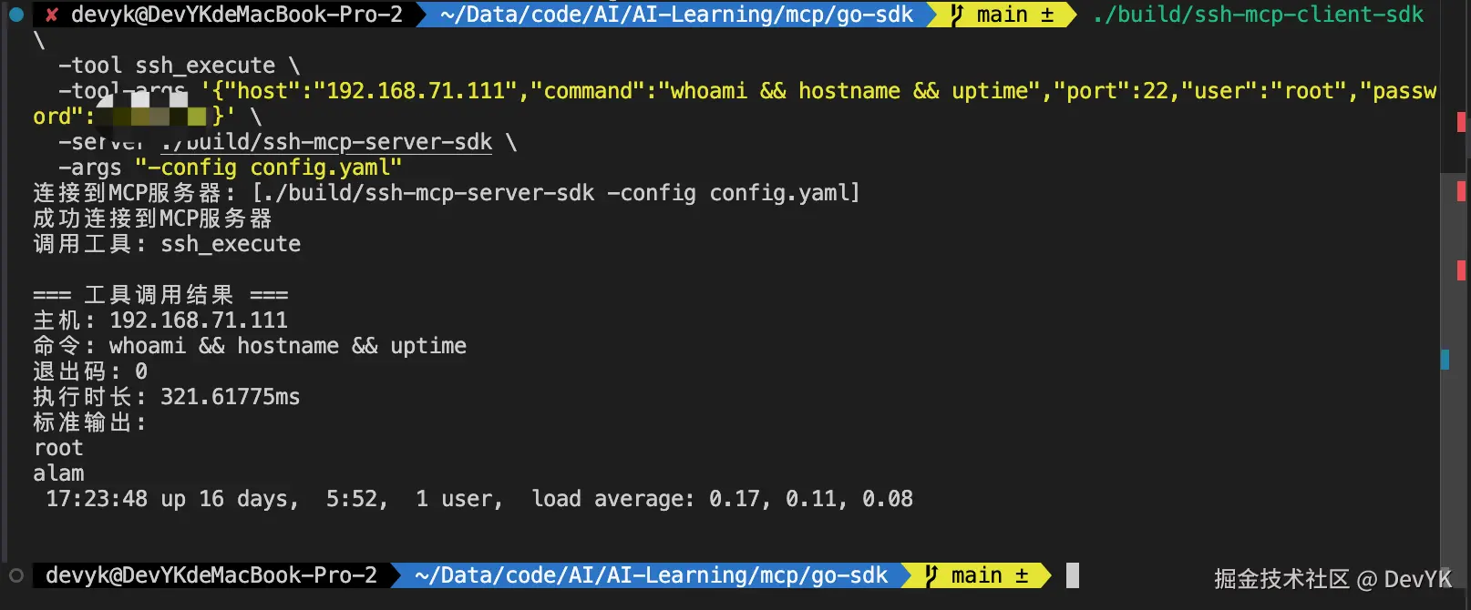 image-20250905172453930
