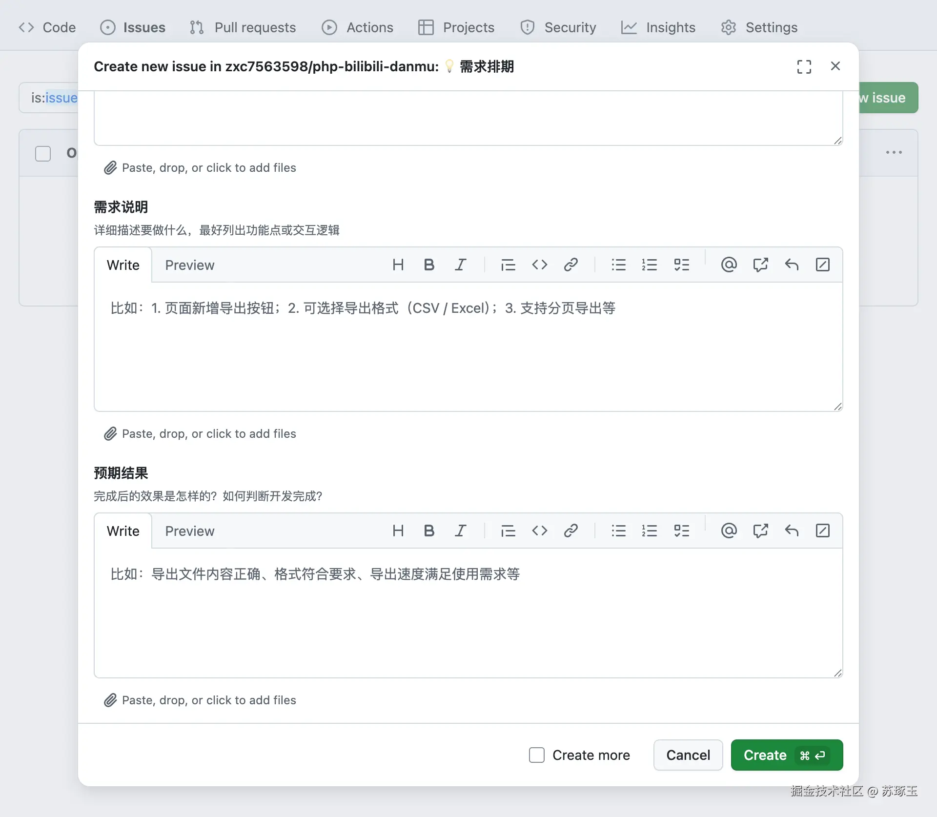 Issue 模板 - 需求排期转存失败，建议直接上传图片文件