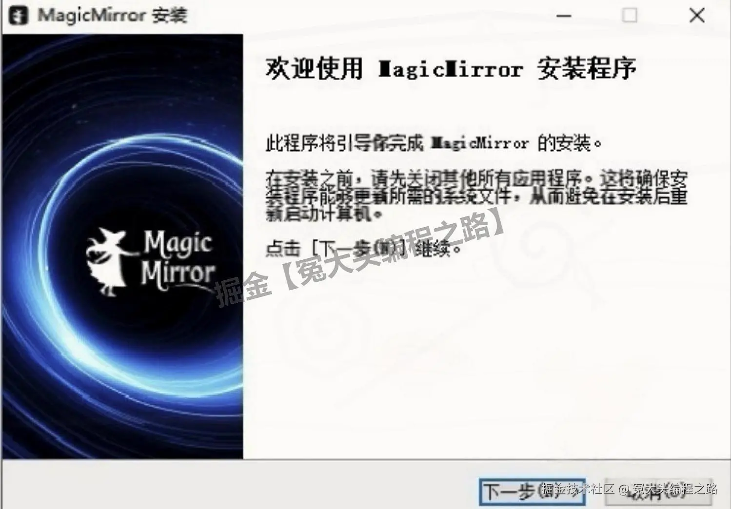 MagicMirror免费开源的 AI 形象变换工具下载安装教程：换脸_换发型一步到位，新手也能秒会