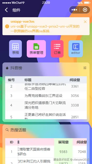 008360截图20250822232131386.png