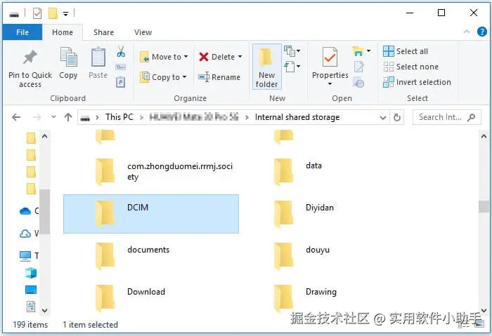 file-transfer-this-pc.jpg