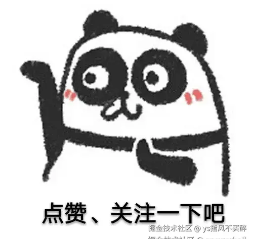 点赞.png