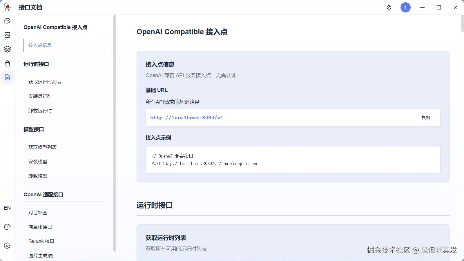 QQ20260410-152247.png