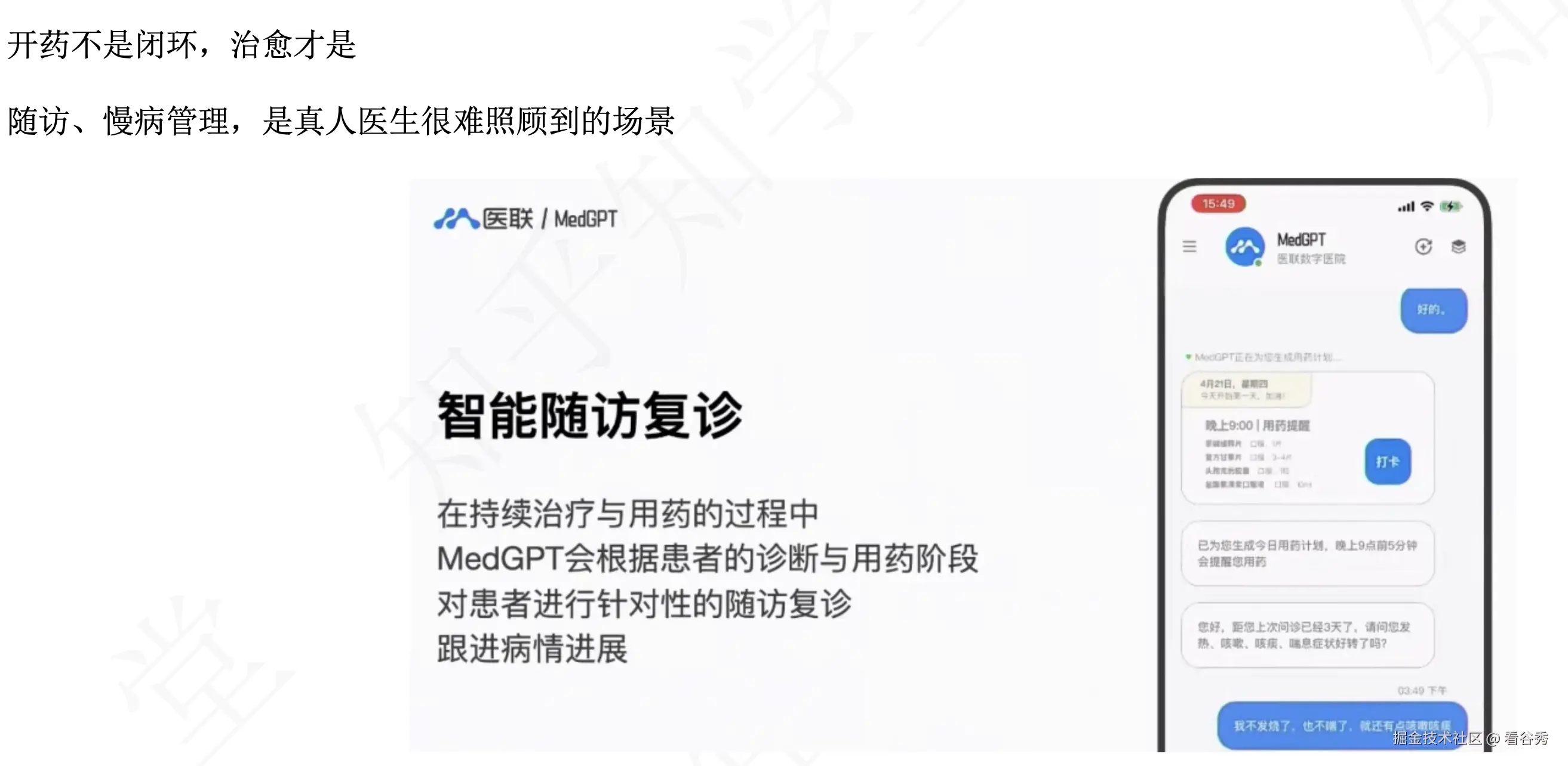 截屏2025-08-20 10.22.16.png