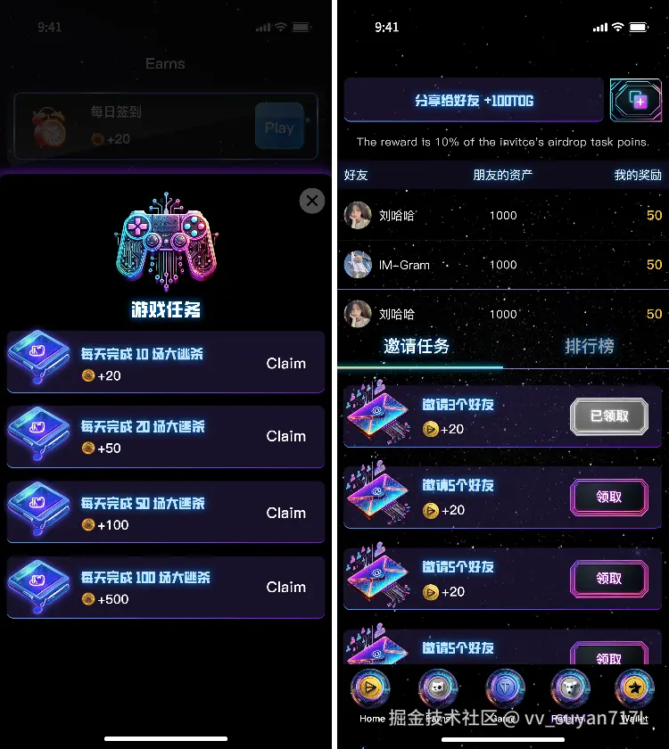 2.2TON大逃杀.png