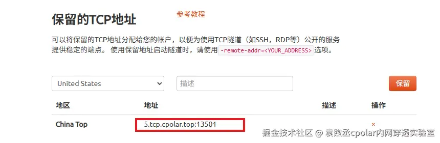 image-20260108151256207