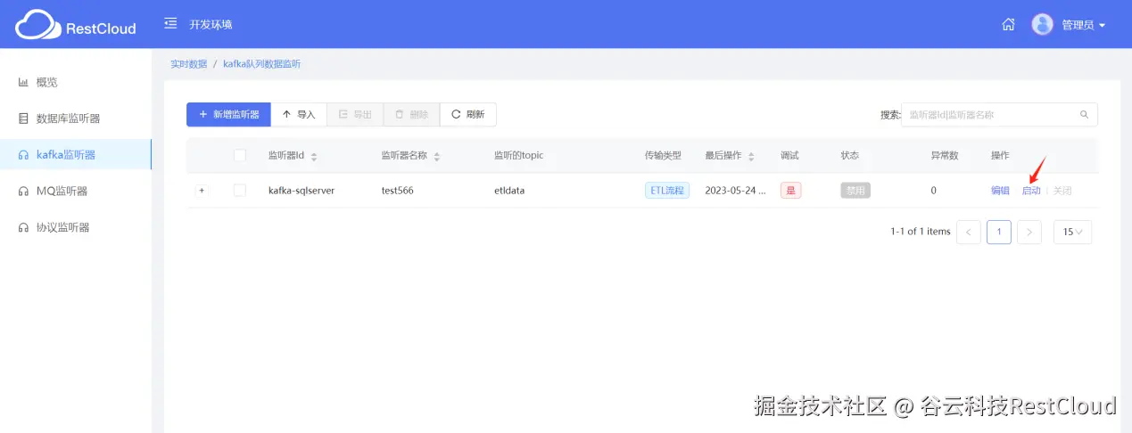 图片 1