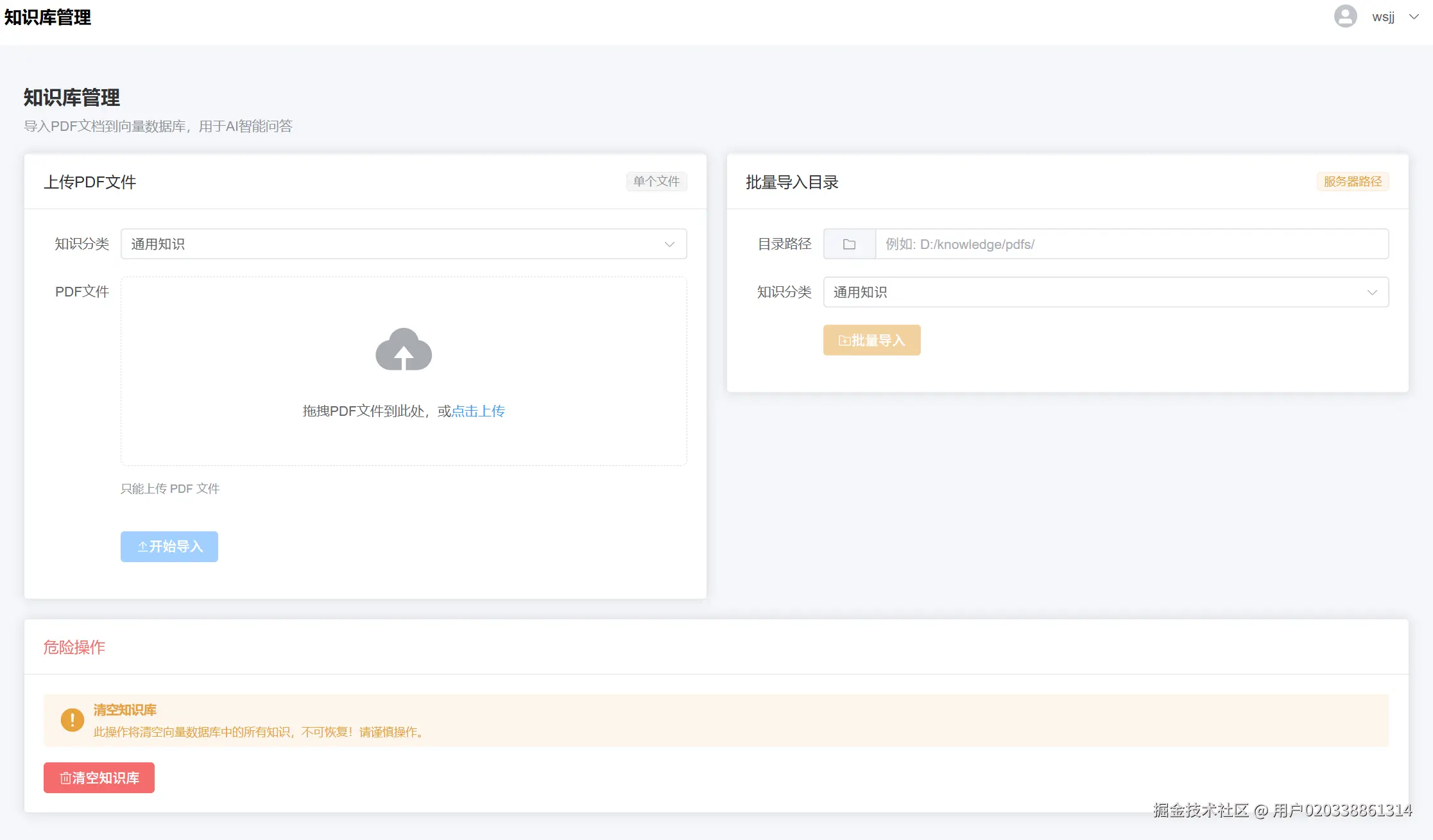 image-20260317184402606