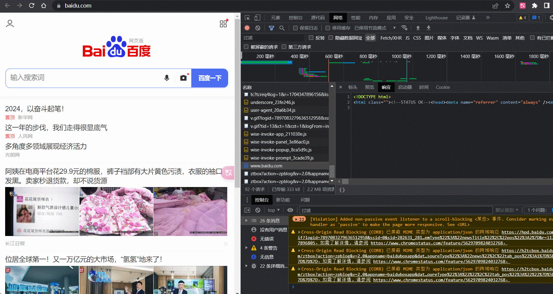 GIF 2024-1-4-星期四 14-05-44.gif