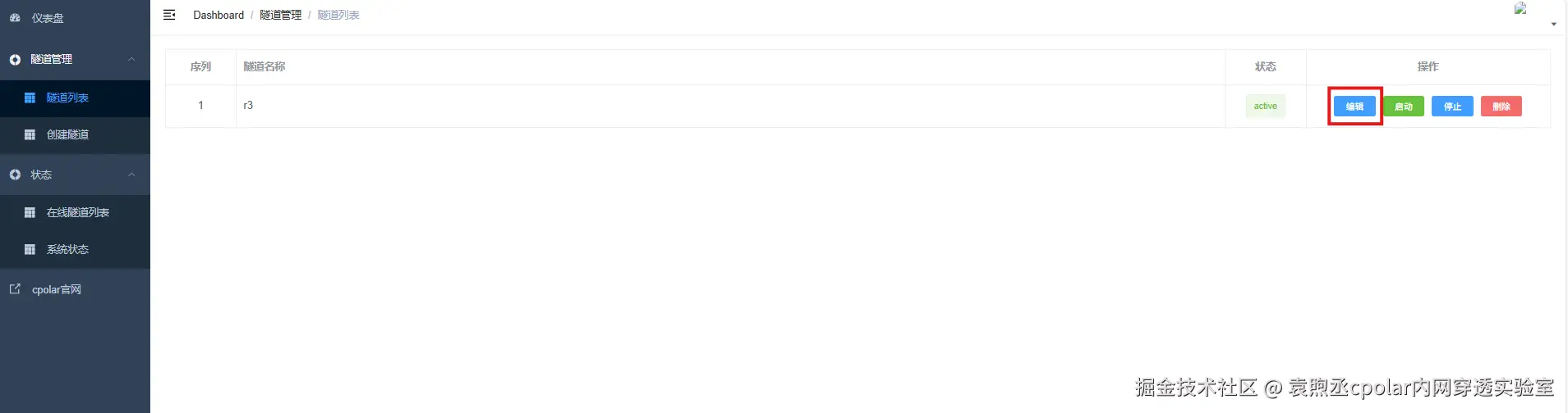 image-20251014144136961