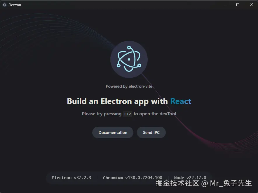 2.2_使用electron-vite新建项目.png
