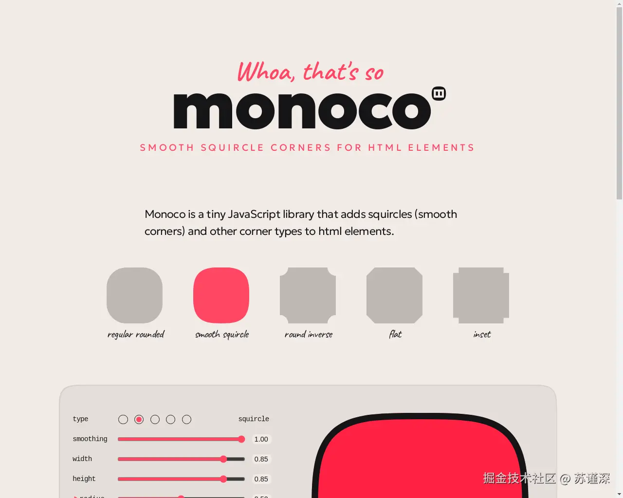 Show HN: Monoco – 为HTML元素提供流畅的圆角方形设计 - 项目截图