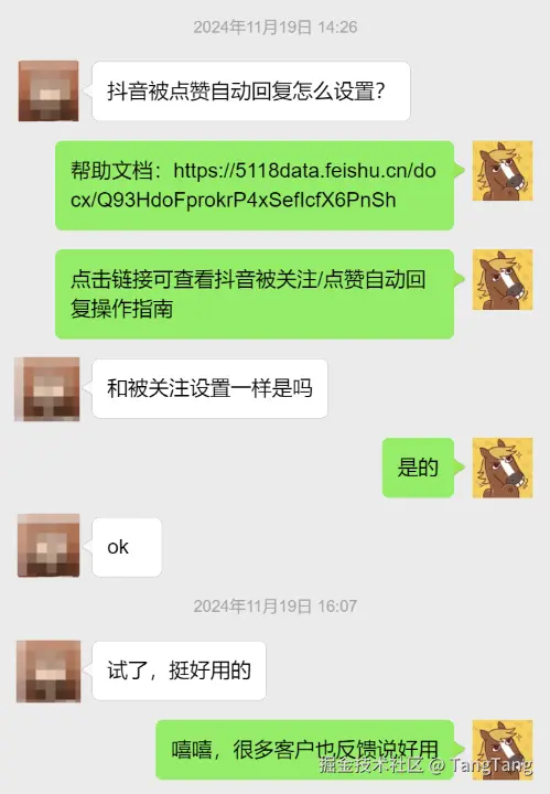 朋友圈-1.png