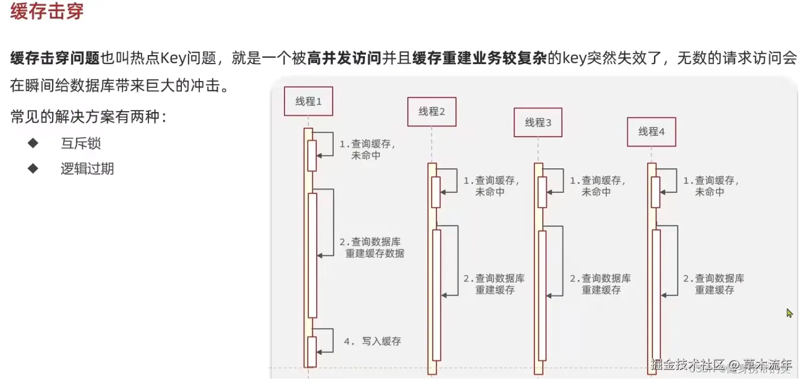 微信图片_20240730151508.png