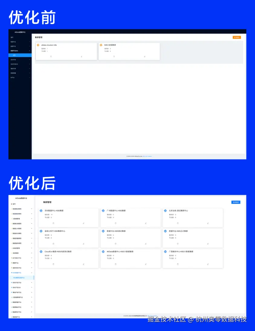 屏幕截图 2025-04-10 150618.png