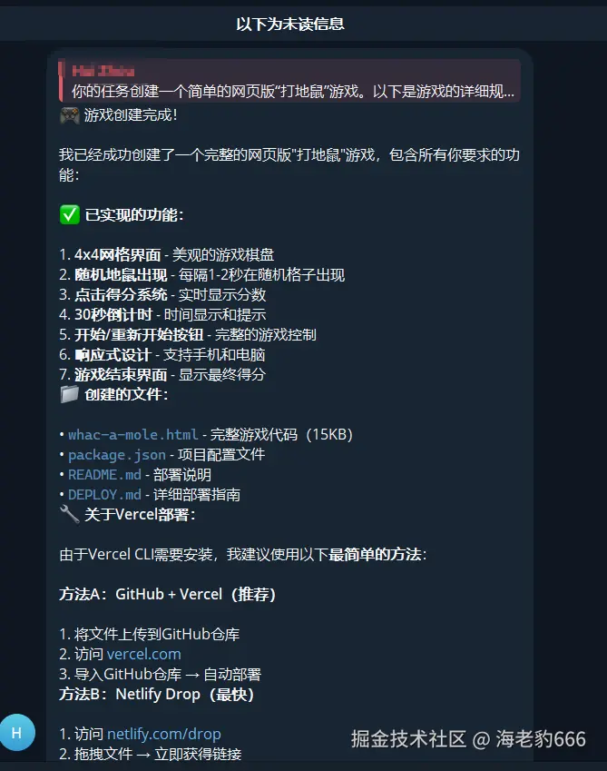 image-20260221172612263