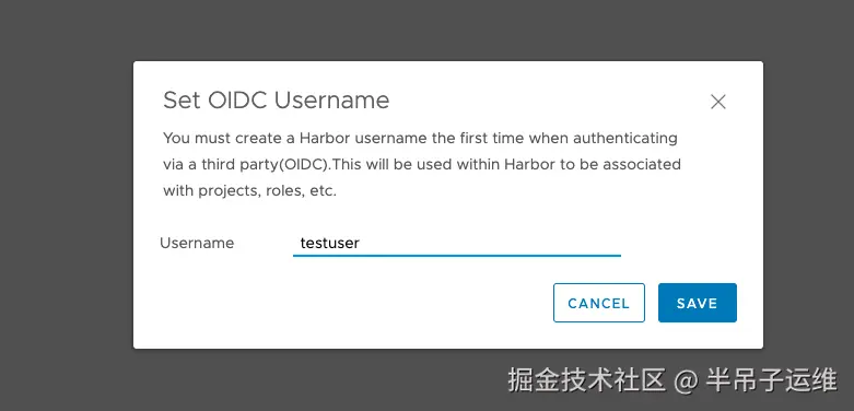 为 OIDC 指定 Harbor 用户名
